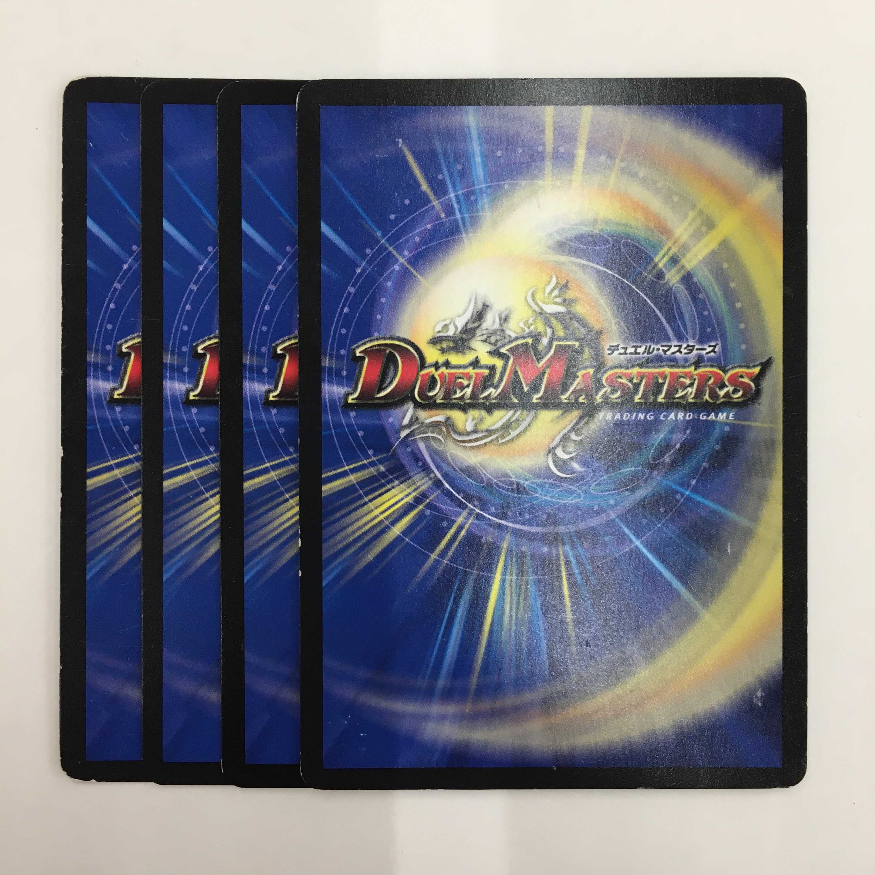 グレープ・ダール 4枚セット