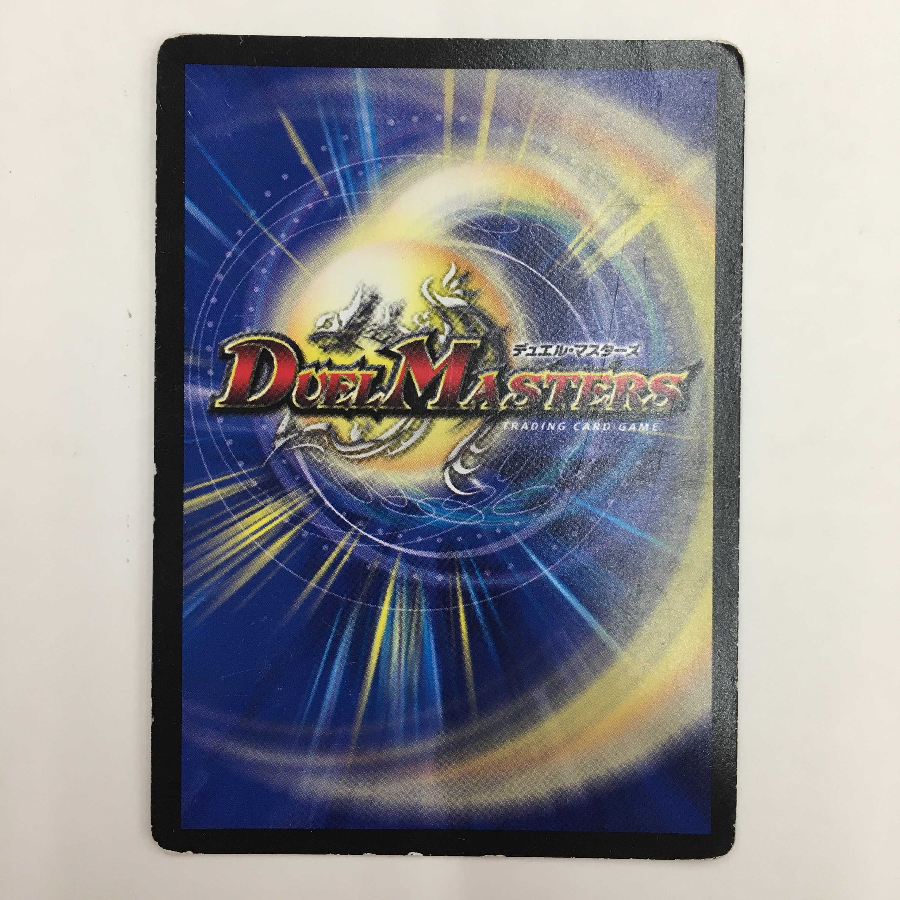 グレープ・ダール 4枚セット