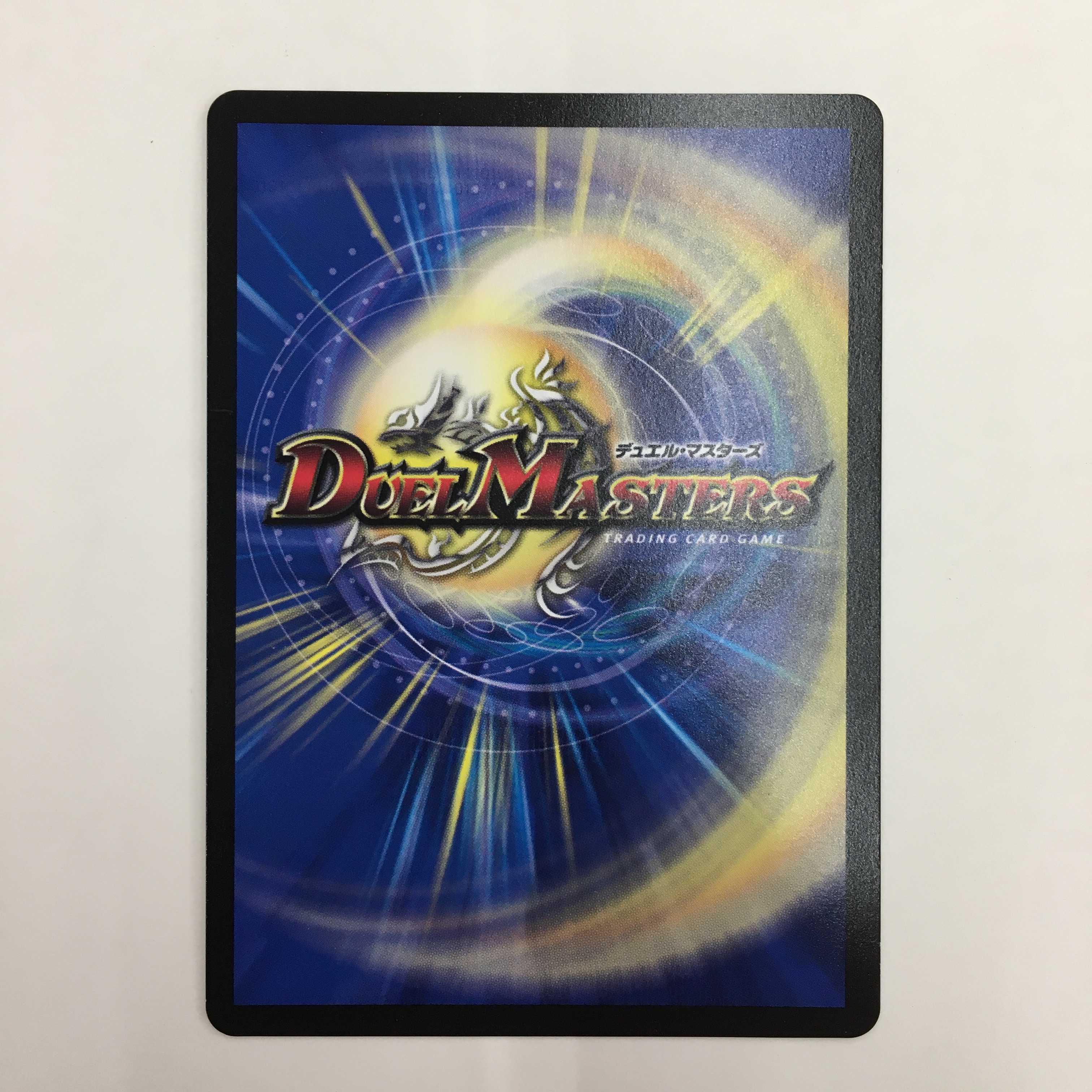 グレープ・ダール 4枚セット