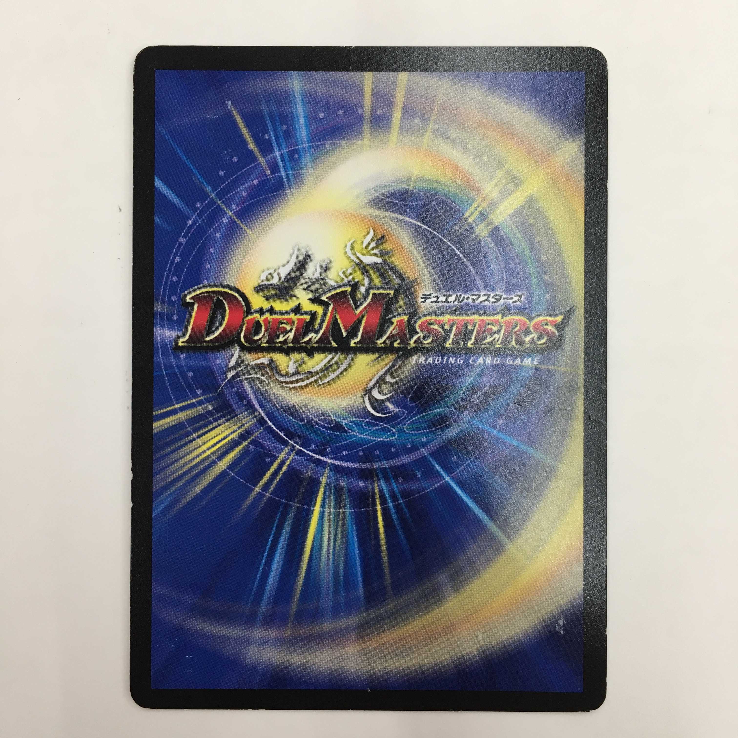 グレープ・ダール 4枚セット