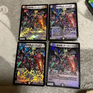 暗黒鎧 ダースシスK