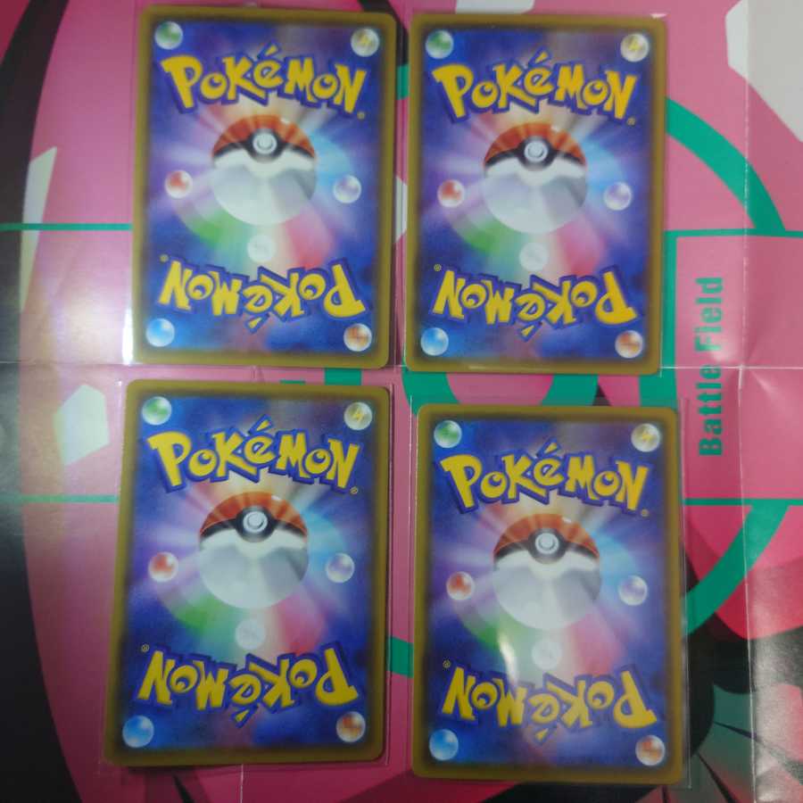 【バラ売り可】カメックスV4セット