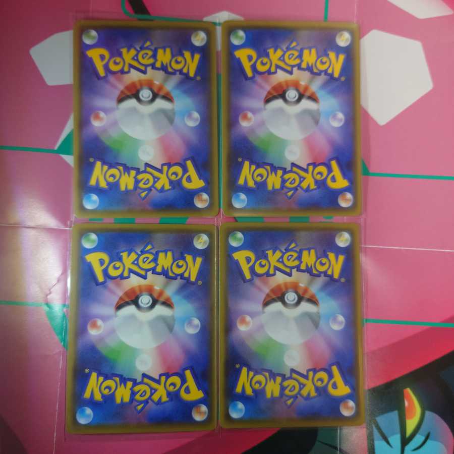 【バラ売り可】カメックスV4セット