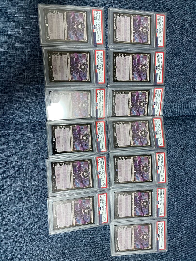 MTG 鑑定品　オリパ　１　全３０口 PSA BGS 1枚