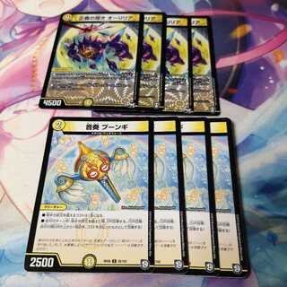 正義の煌き オーリリア