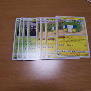 デンヂムシ バッテリー
