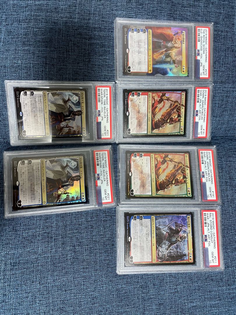 初版 野獣の擁護者 ビビアン Mtg Foil 部分光沢 Bgs9 5 Jafurusato Sub Jp