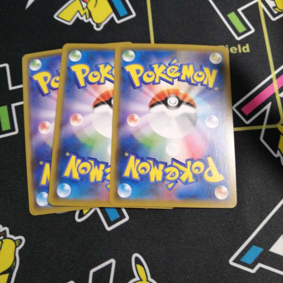 ナイトシティ・マニューラGXセット