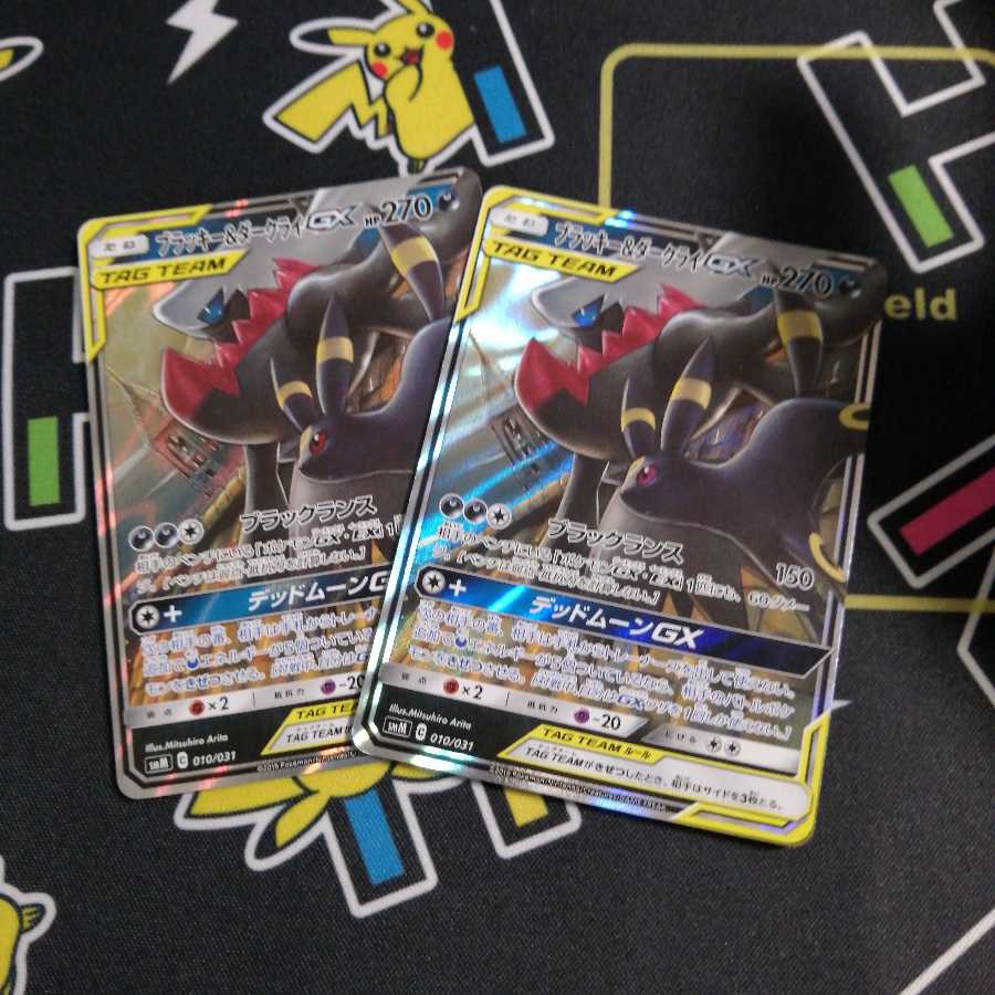 ナイトシティ・マニューラGXセット