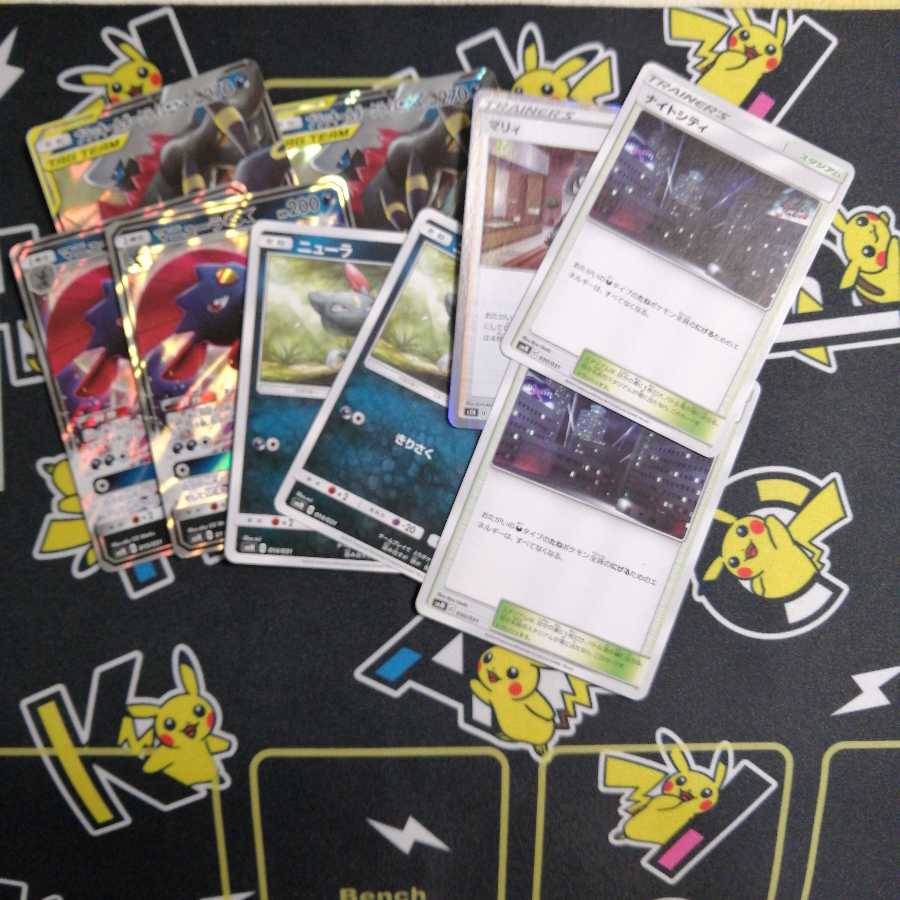 ナイトシティ・マニューラGXセット