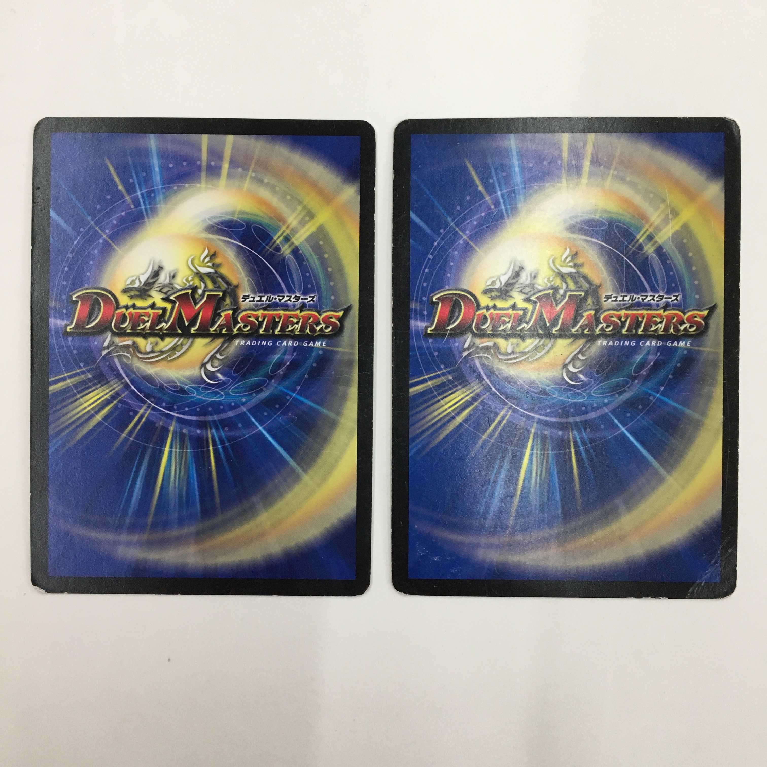 M1/M1 [MAS] ： “轟轟轟”ブランド　2枚セット