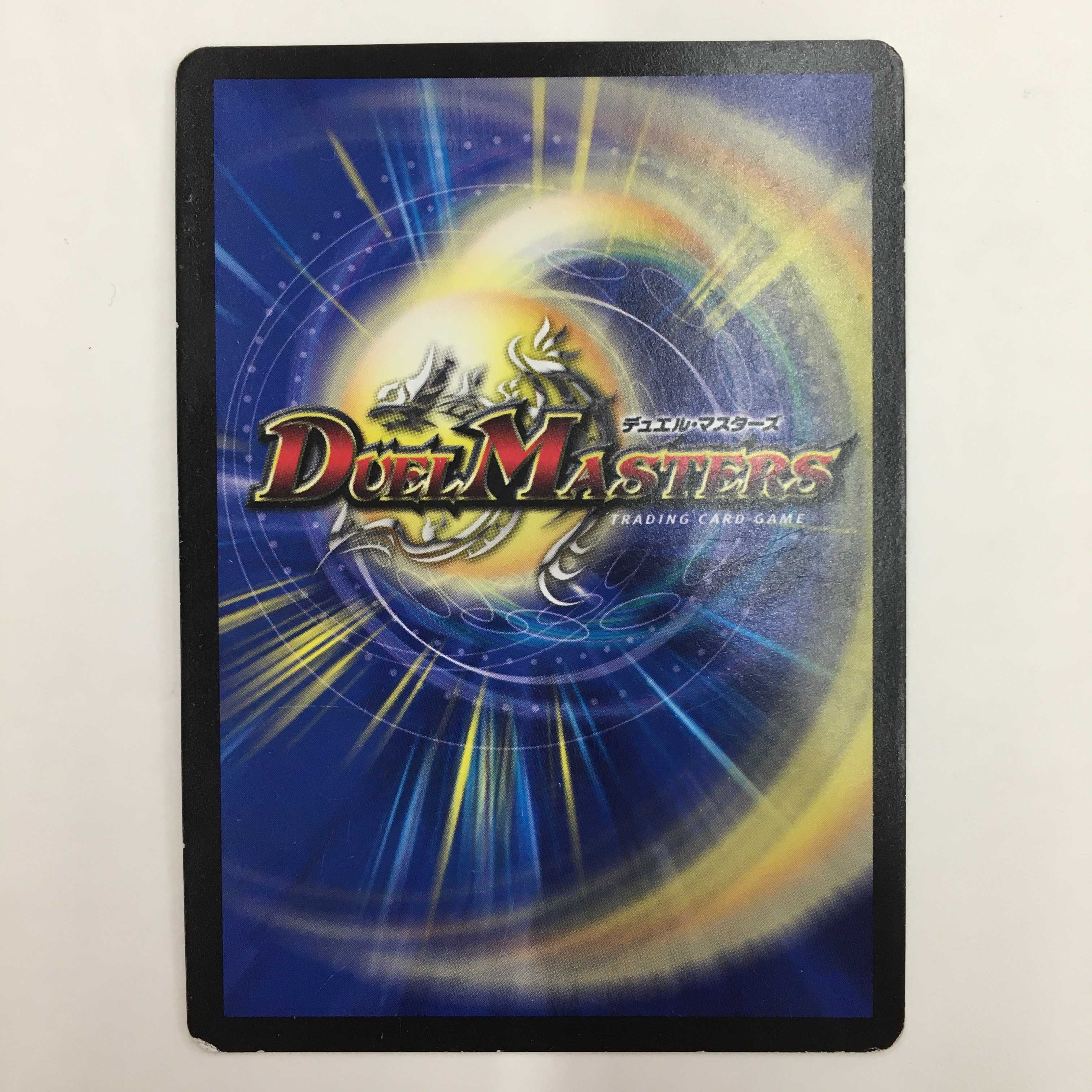 M1/M1 [MAS] ： “轟轟轟”ブランド　2枚セット