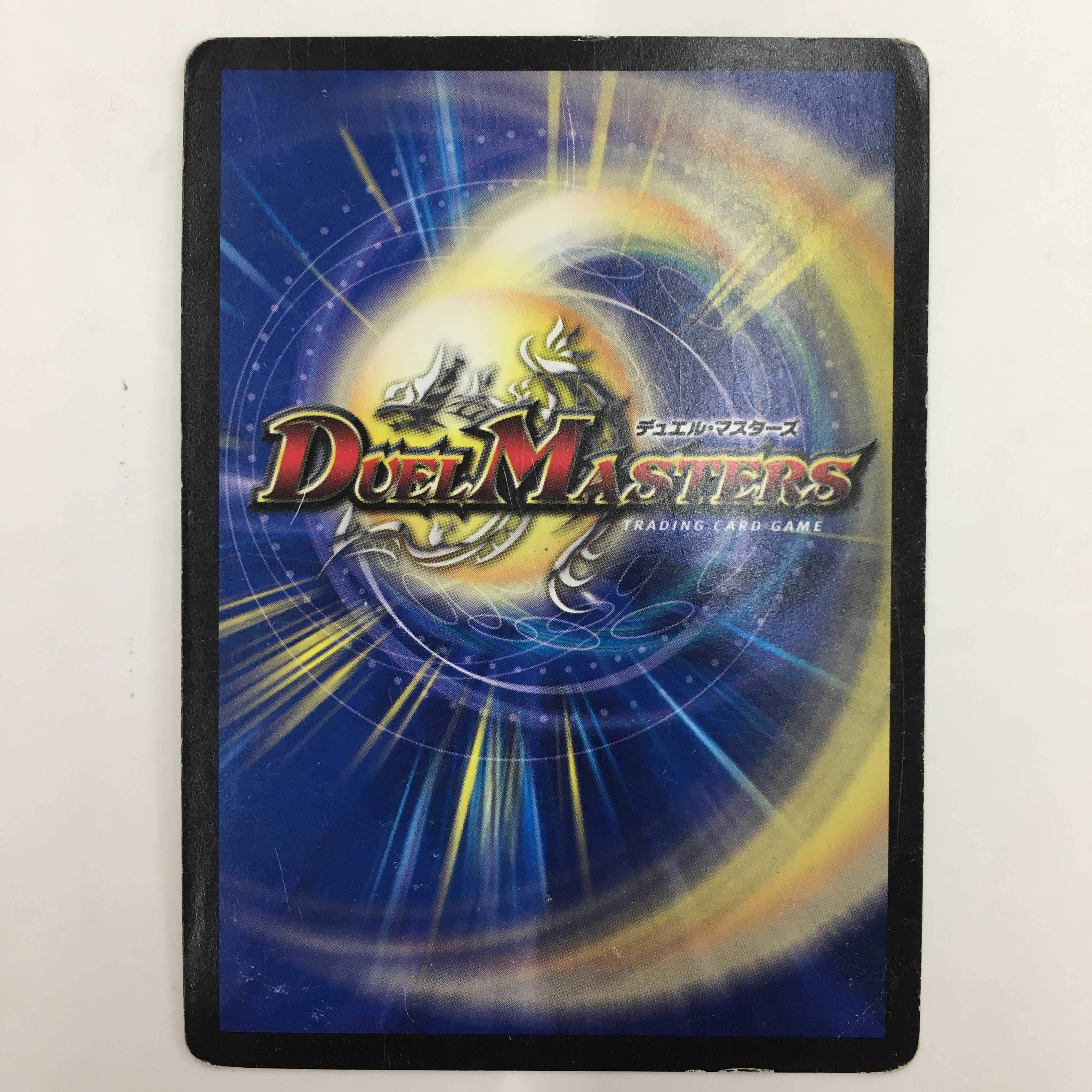 M1/M1 [MAS] ： “轟轟轟”ブランド　2枚セット