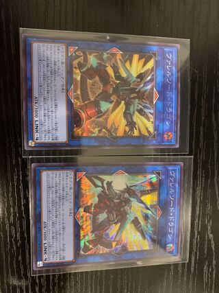 遊戯王 ヴァレルソード・ドラゴン