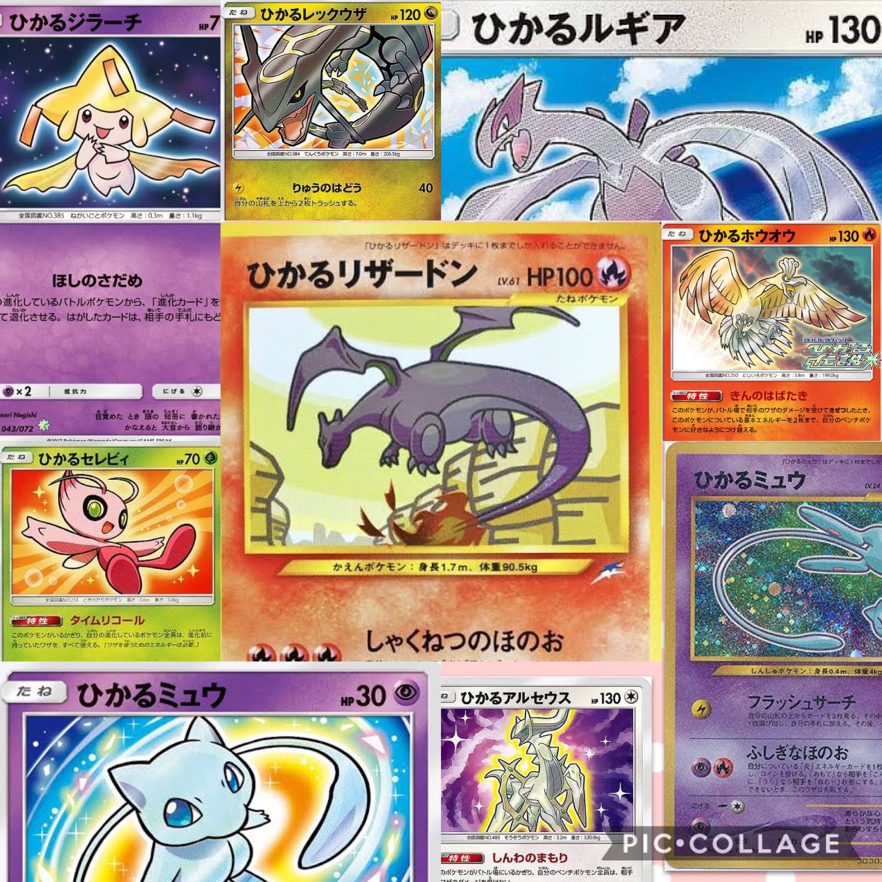 たむま様専用 1枚 (Used) （1296675751）| magi -TCG Marketplace- | magi