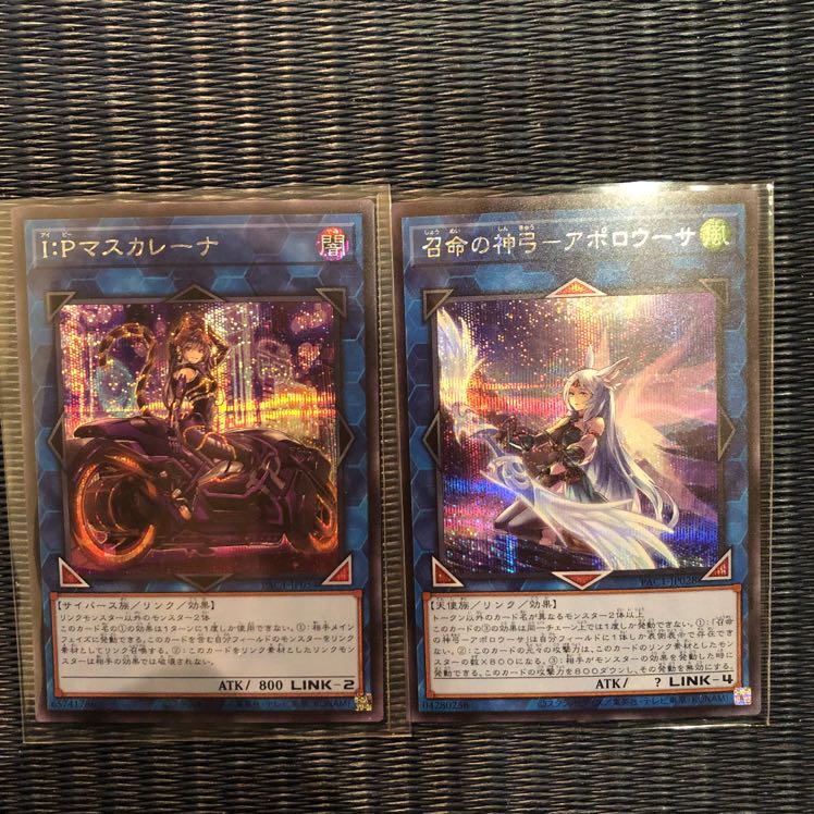 I：Pマスカレーナ（イラスト違い版）