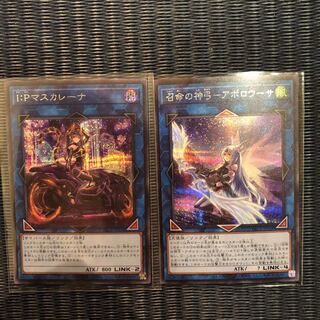 I：Pマスカレーナ（イラスト違い版）