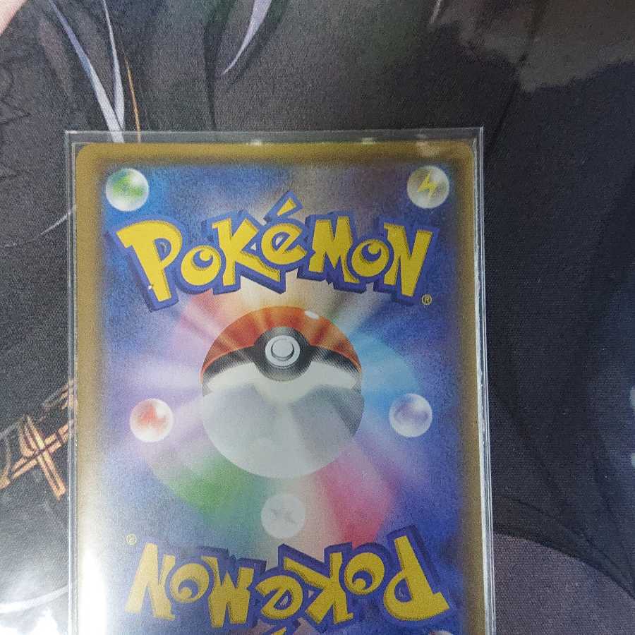 ひかるホウオウ PROMO