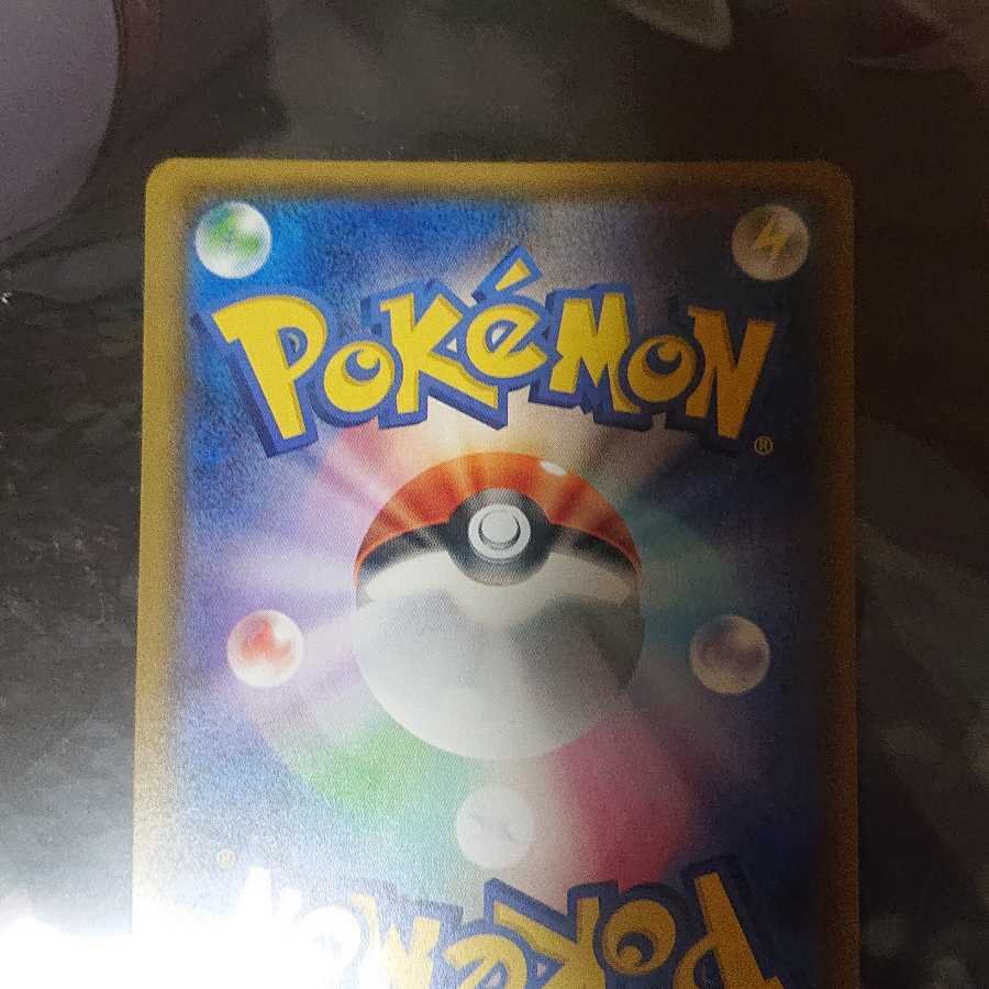 ひかるホウオウ PROMO