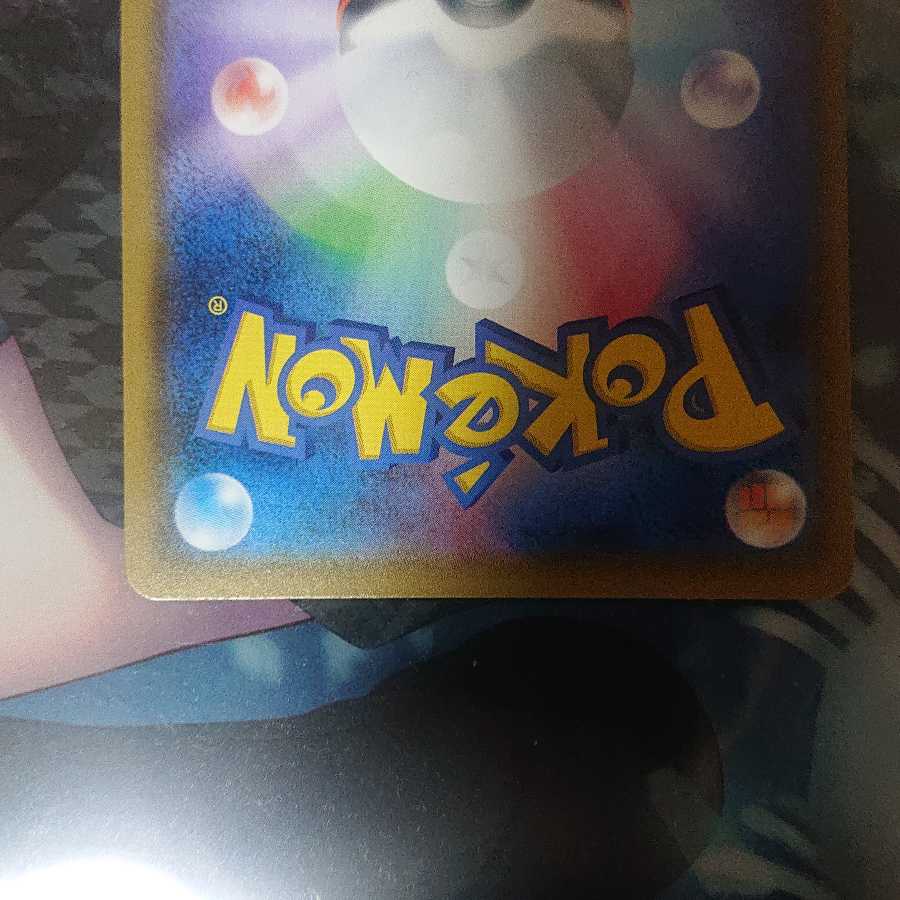 ひかるホウオウ PROMO