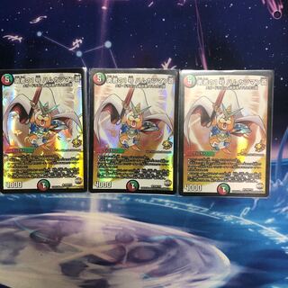 勇者の1号 ハムカツマン蒼 3枚