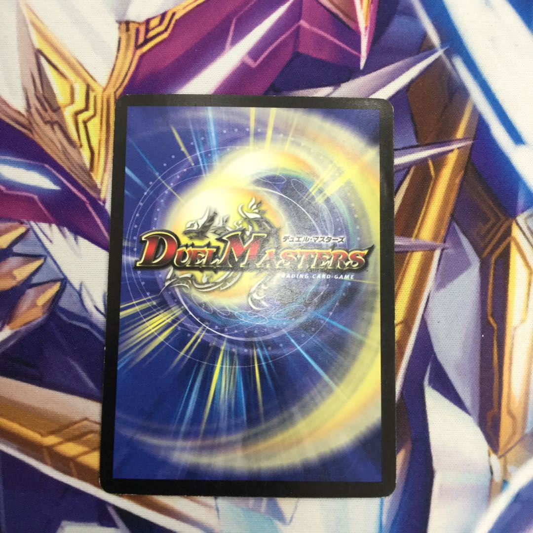 ボルメテウス・武者・ドラゴン SR 【06472-38】