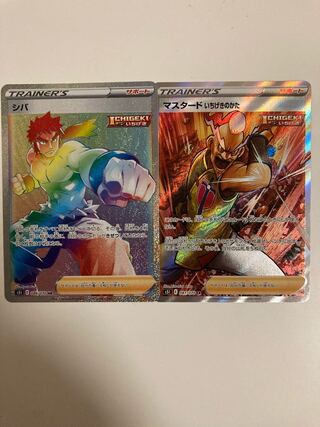 Shiva HR Mustard blow type SR