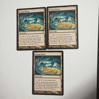 MTG Scrying Sheets/Scrying Sheets English 3 in stock