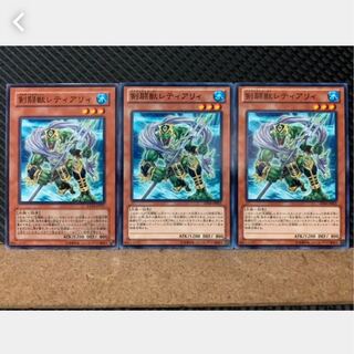 【ぽぽたん】遊戯王 4021 剣闘獣レティアリィ 3枚 ノーマル