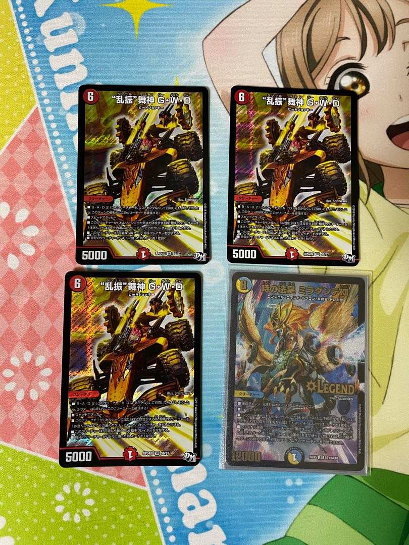 アシタカ様専用