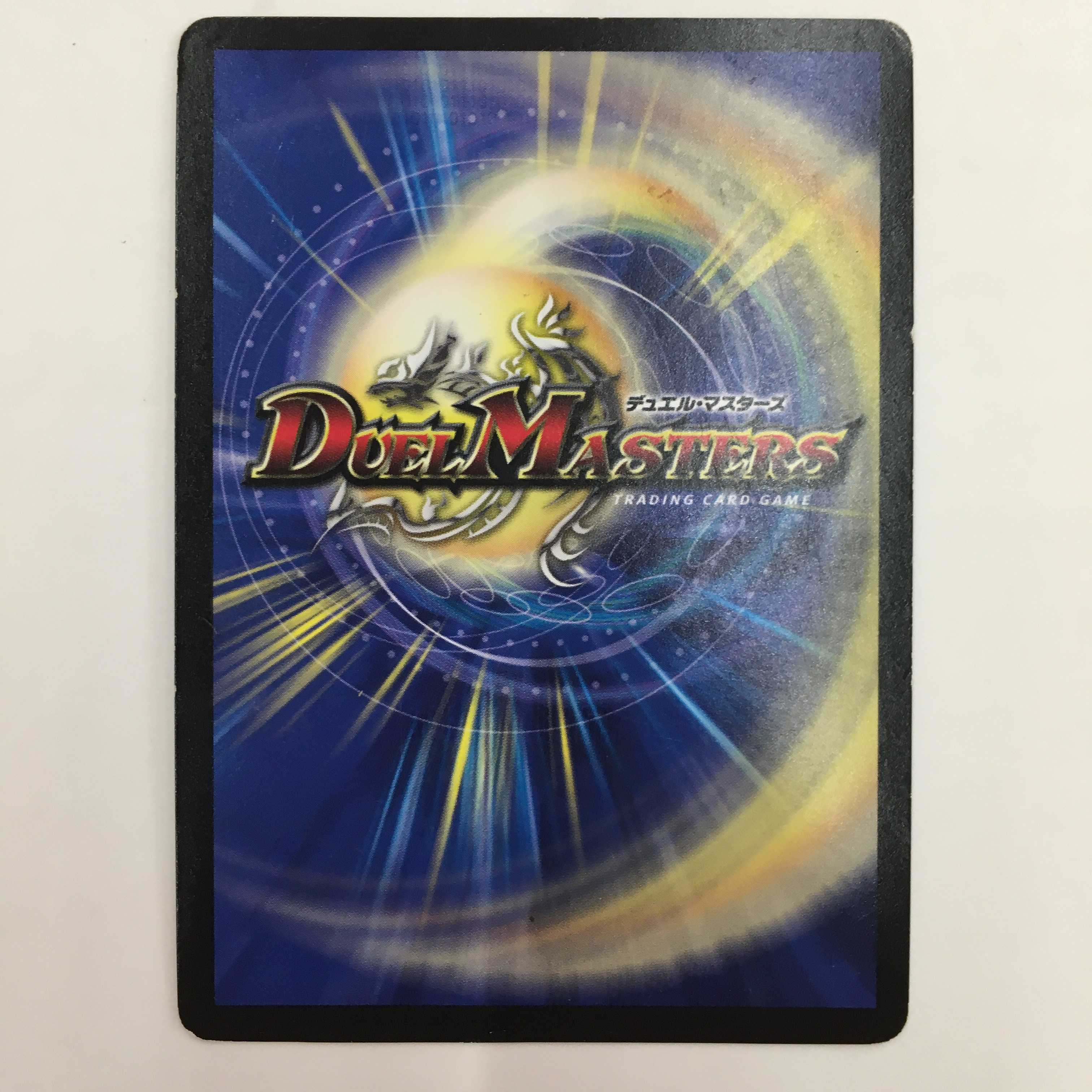 13/80 [SR] ： 無双と竜機の伝説　4枚セット