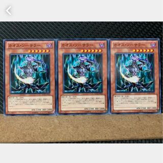 【ぽぽたん】遊戯王 4019 カオス・ソーサラー 3枚 ノーマル