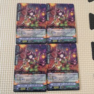 ヴァンガード　メイデン・オブ・イレディエイト【プロモ】４枚セット