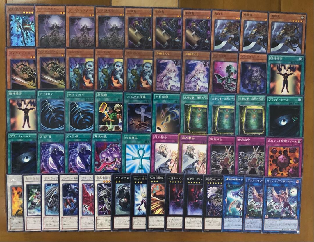 アンデット　デッキ　スリーブ付