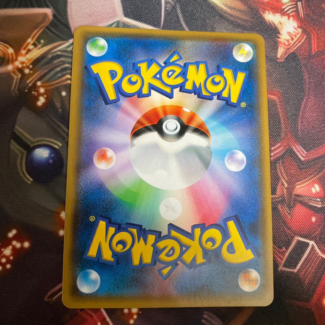 Lillie SR Good luck Lillie SR 119/114