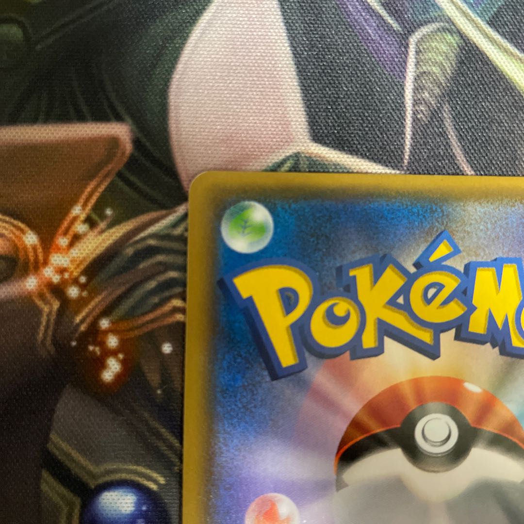 Lillie SR Good luck Lillie SR 119/114