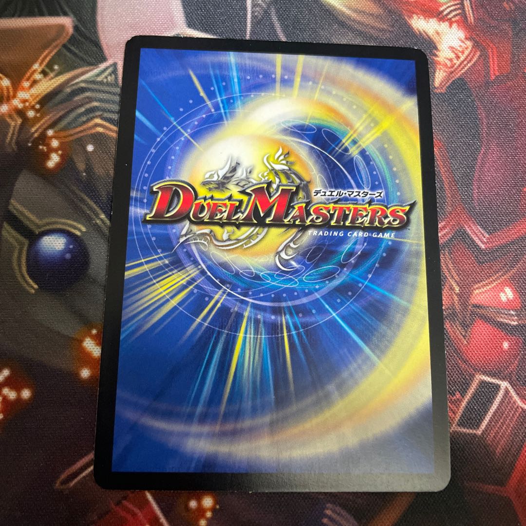 The peak of "Hisho" Kaiser "Blade Demon" Promo