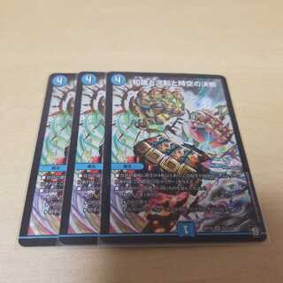 知識と流転と時空の決断