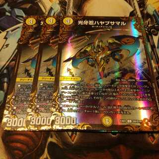 一枚　タコス.α様専用　UGC  光牙忍ハヤブサマル