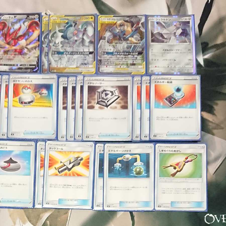 ハッサムVMAX デッキ