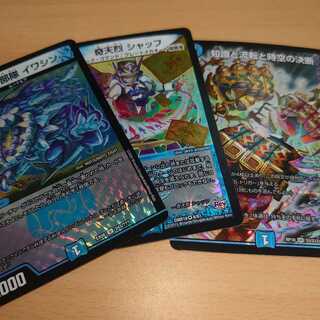 奇天烈シャッフ 一なる部隊イワシン 知識と流転と時空の決断