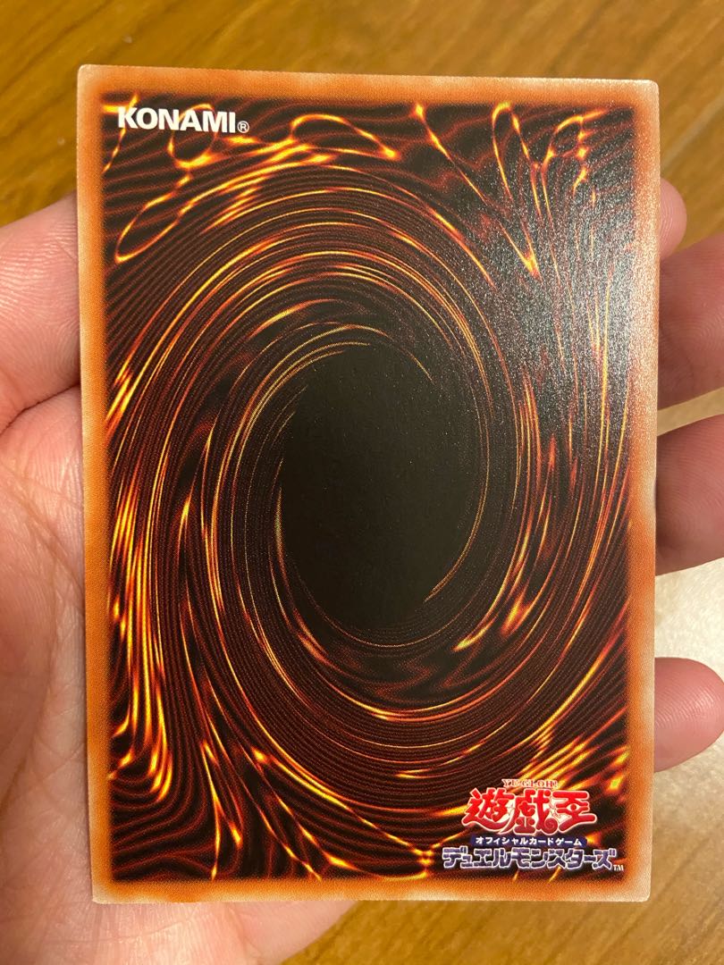 銀河眼の残光竜 ウルトラレア