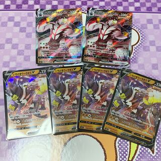 いちげきウーラオスVMAX セット