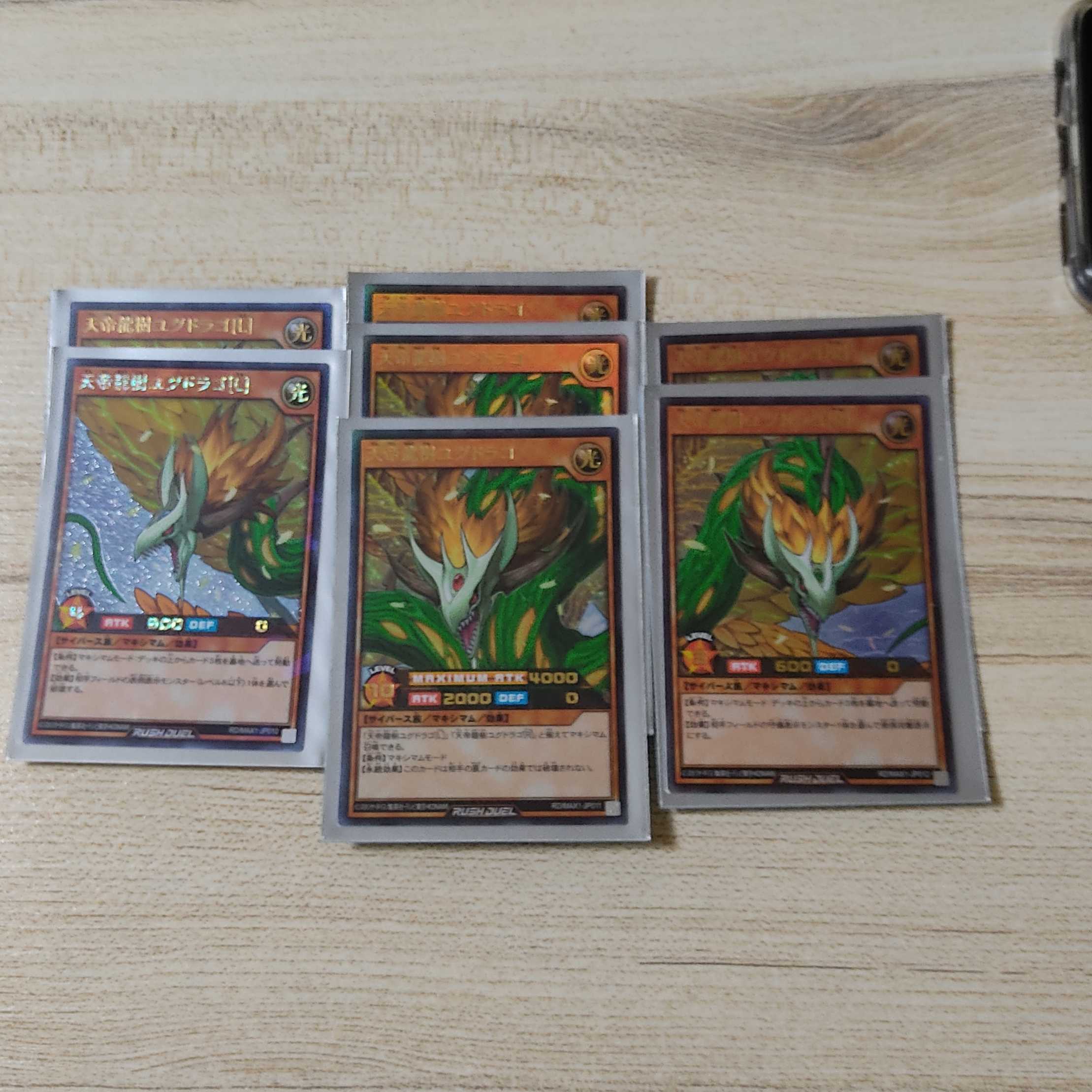 Yggdrago the Dragon Tree of Heaven