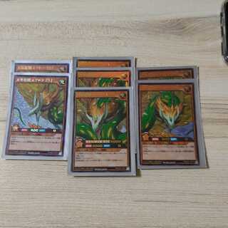 Yggdrago the Dragon Tree of Heaven