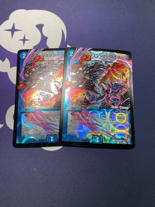 エマージェンシー・タイフーン(MODE CHANGE)