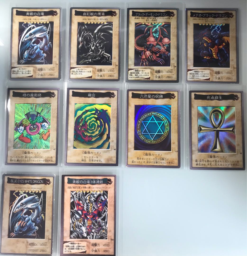 バンダイ版　遊戯王　フルコンプ＋TA-2【1114