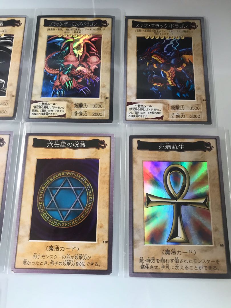 バンダイ版　遊戯王　フルコンプ＋TA-2【1114