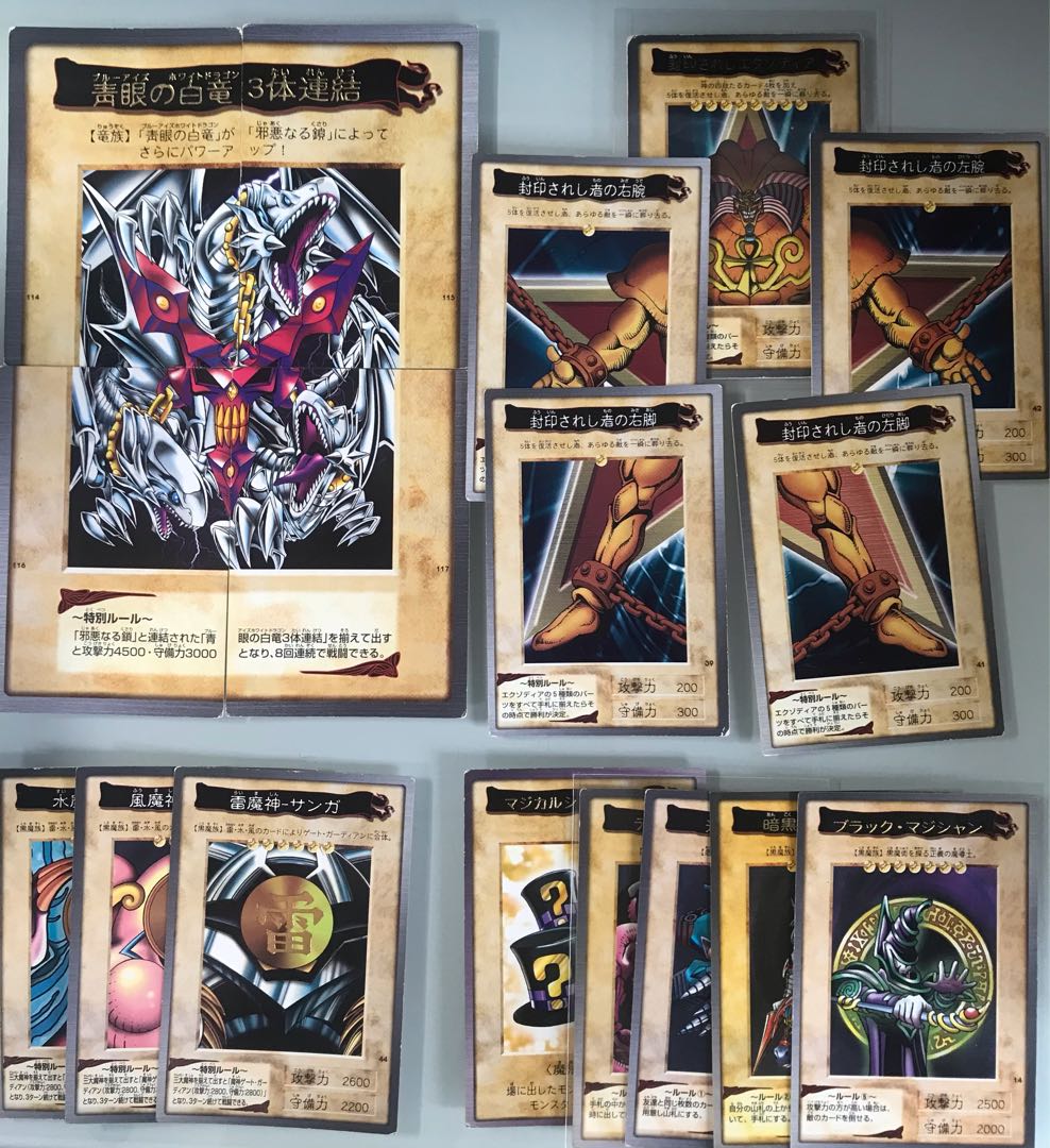 バンダイ版　遊戯王　フルコンプ＋TA-2【1114