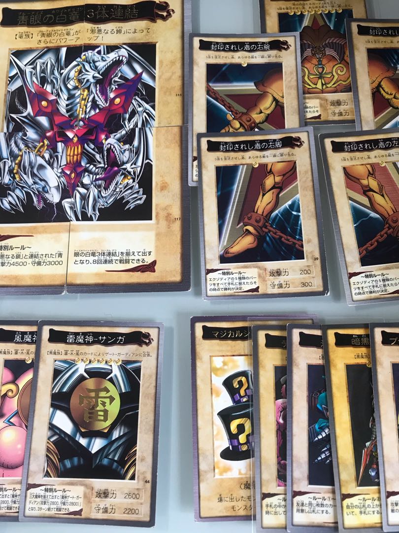 バンダイ版　遊戯王　フルコンプ＋TA-2【1114